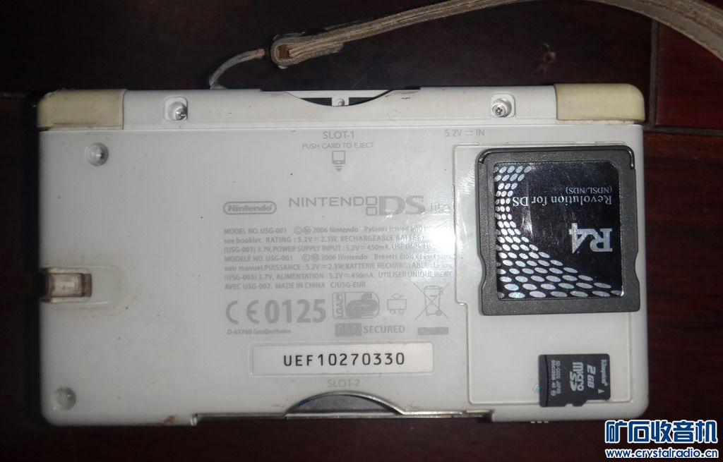 华为大屏智能手机 铁三角耳机 NDSL游戏机 带