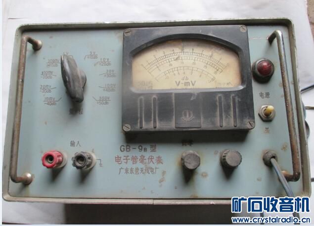 一台电子管毫伏表,600欧双耳机,4MM插头插座