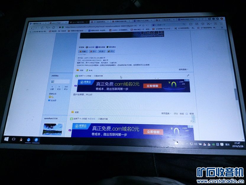 DELL D600笔记本下半身,带9针串口和25针并