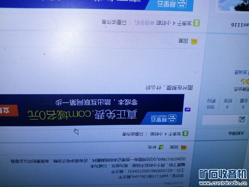DELL D600笔记本下半身,带9针串口和25针并