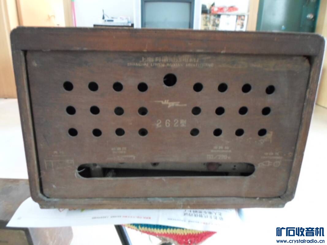 工农兵601美多飞乐收音机,游戏机,喇叭读盘 - 〓