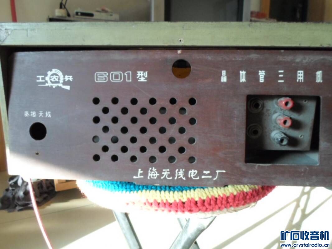 工农兵601美多飞乐收音机,游戏机,喇叭读盘 - 〓