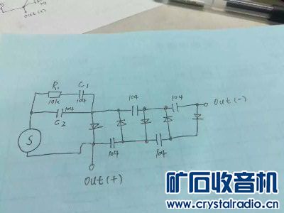 请教各位老师一个关于倍压电路的问题 - 〓电源技术专区〓 - 矿石收音机论坛
