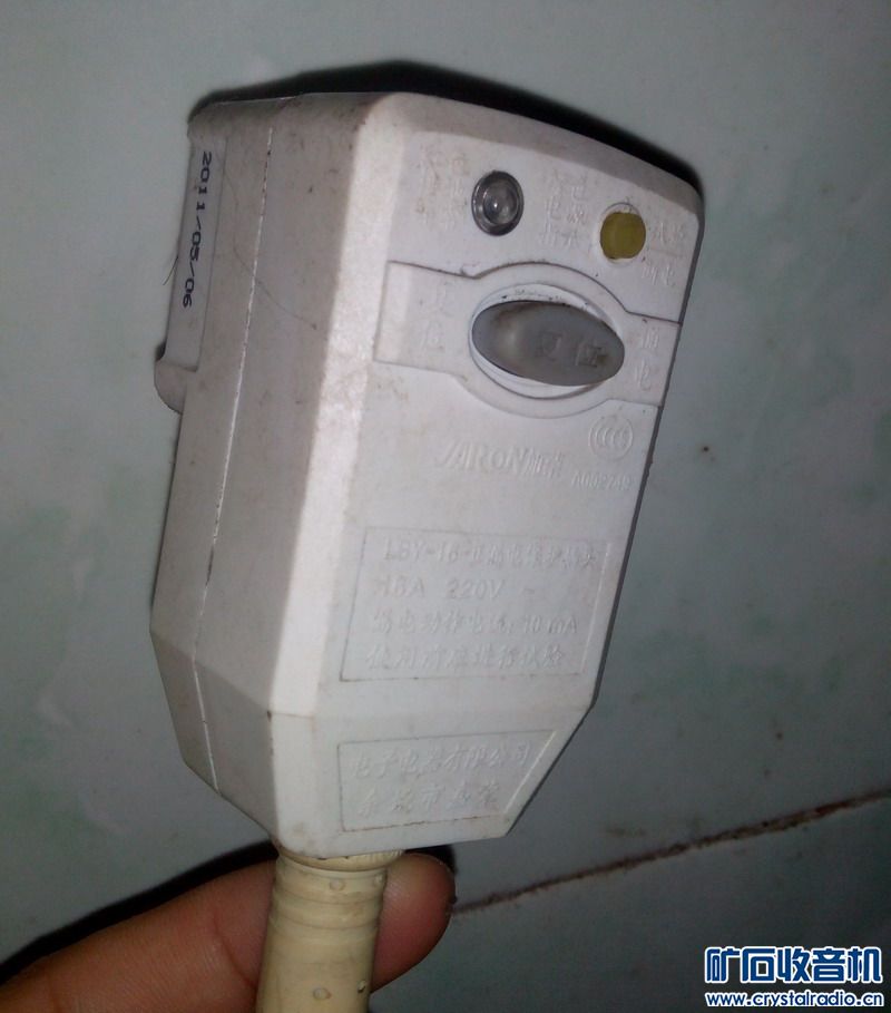 电热水器带漏电保护的插头损坏的几率高吗?直