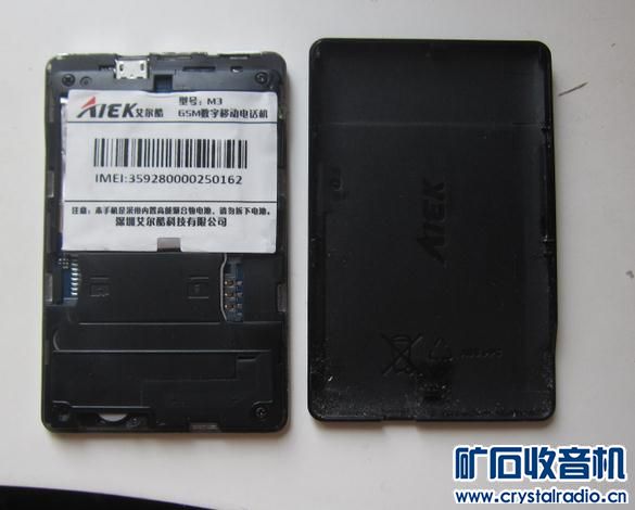 手机截图山寨相机艾尔酷m3泛泰A810k爱动手机截怎么苹果图片