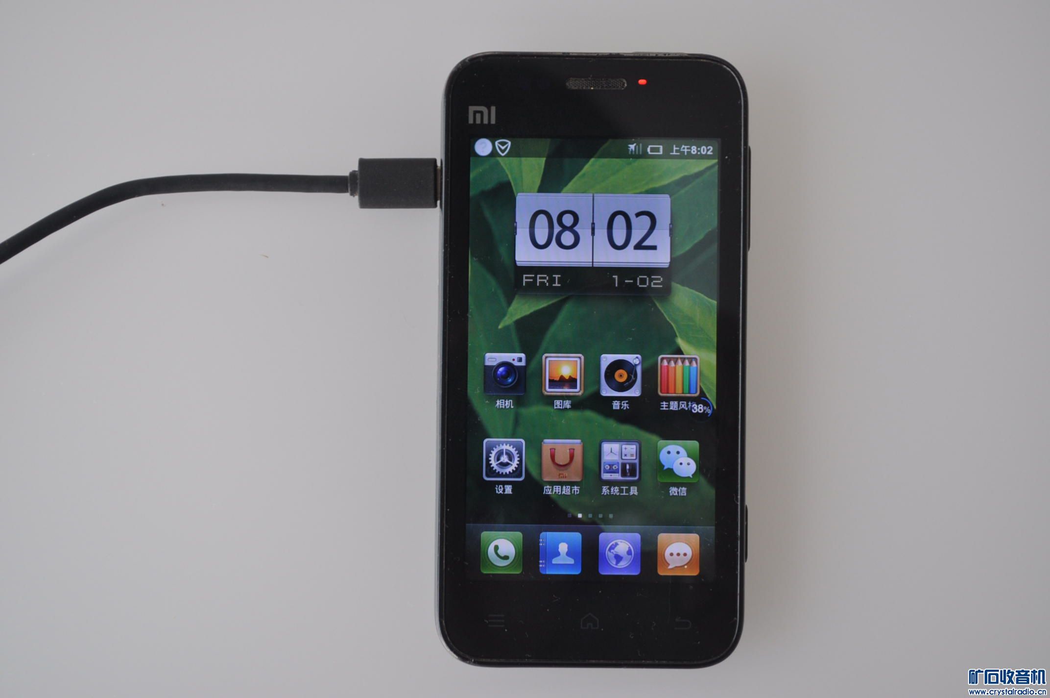 德国进口电锤 小米手机 台式机 笔记本 超便宜