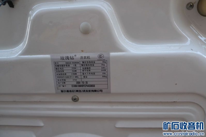 出台海尔滚筒洗衣机,木工锯,消防灯,指示牌 - 〓