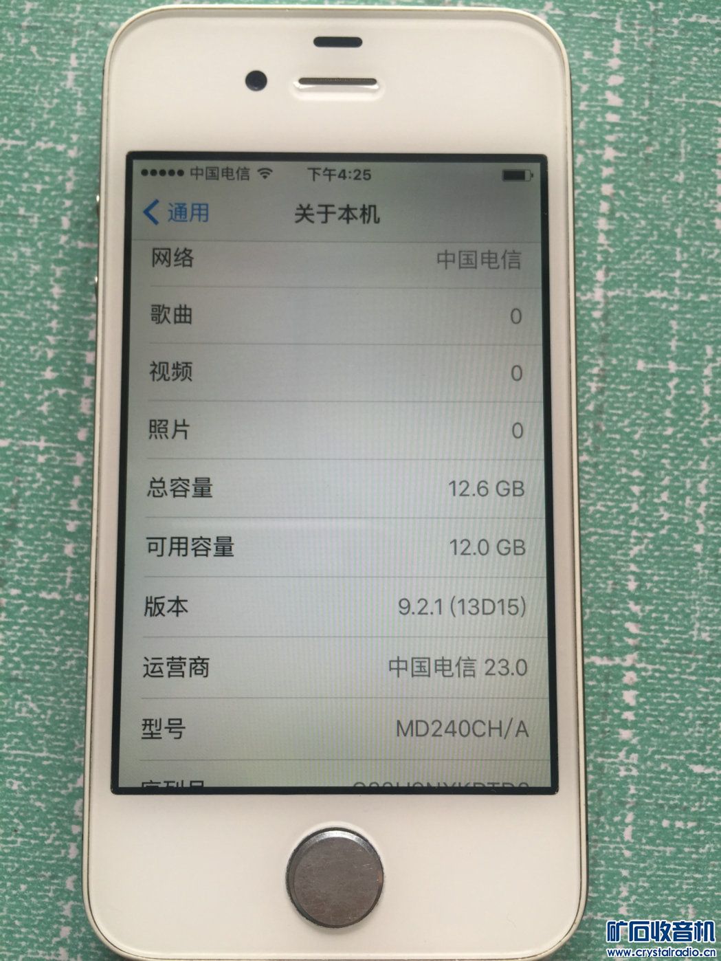 苹果4s 国行电信版16G 2个 苹果3gs联通移动版