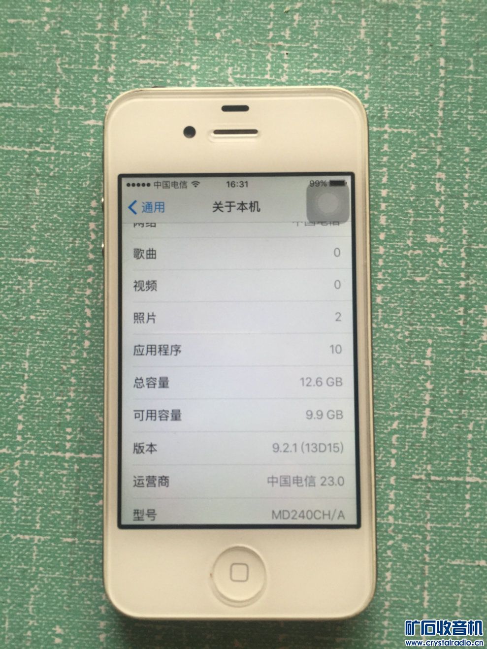 苹果4s 国行电信版16G 2个 苹果3gs联通移动版