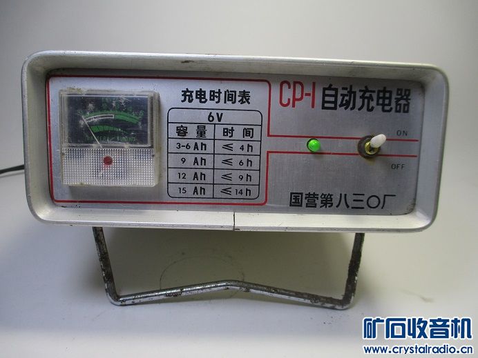 杂物很多 充电器 无线话筒 荧光板 磁带 老钳表