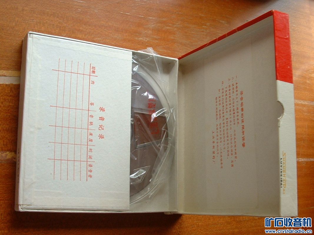 科密人脸识别大电阻开盘带录像带