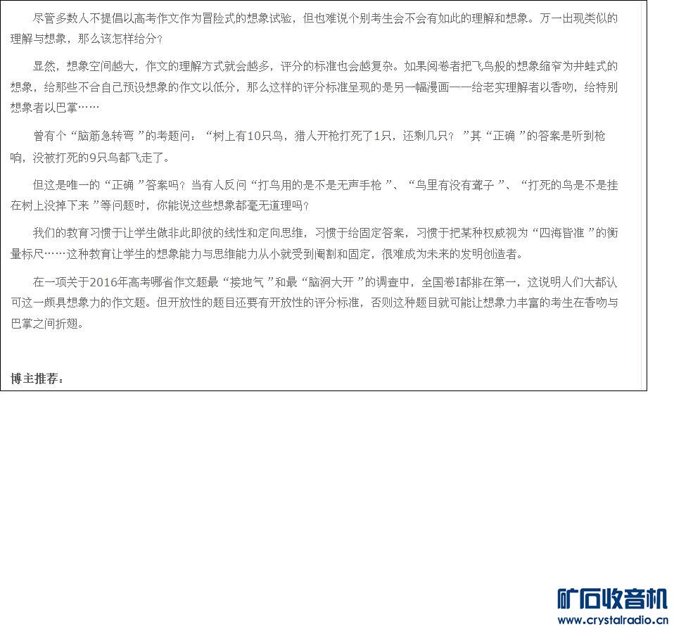 {板块作文}.
