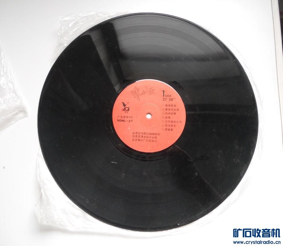 4张老歌手的黑胶唱片LP新加坡老歌手林淑娟(