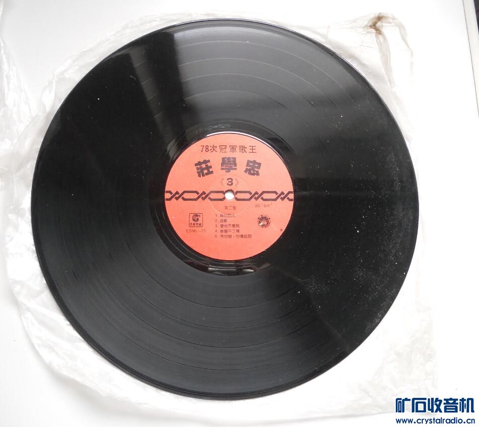 4张老歌手的黑胶唱片LP新加坡老歌手林淑娟(