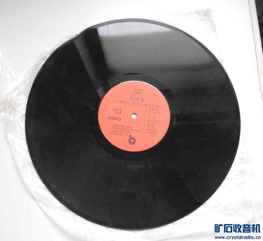 4张老歌手的黑胶唱片LP新加坡老歌手林淑娟(