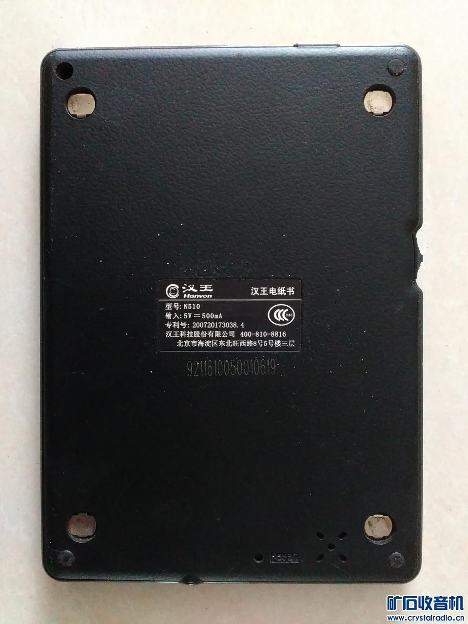 宝,USB充电头,2.4V视频,电子书,GPS,视频卡,C镍氢天佑mcv视频图片
