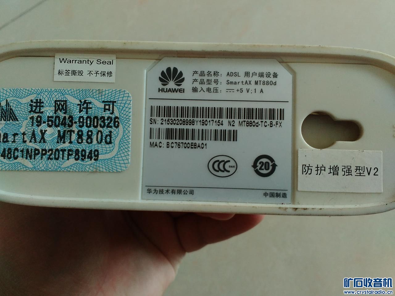 宝,USB充电头,2.4V视频,电子书,GPS,视频卡,C镍氢抽龙虾图片