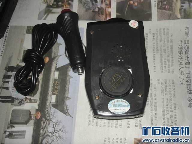 征服者贝尔电子狗 世嘉古董游戏机 带WIFI的数