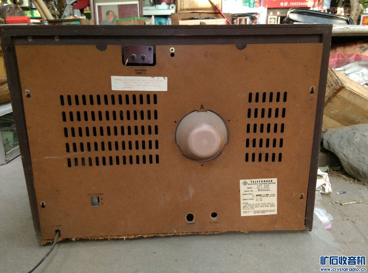 新收一台德律风根电视机,插上电还能亮呢 - 〓