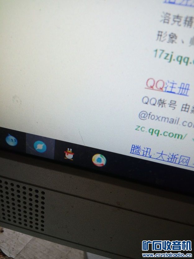 HP 17寸正屏液晶显示器自带喇叭,三片AM2主