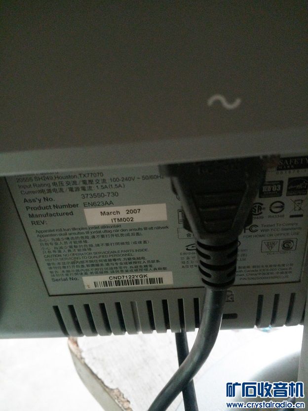 HP 17寸正屏液晶显示器自带喇叭,三片AM2主