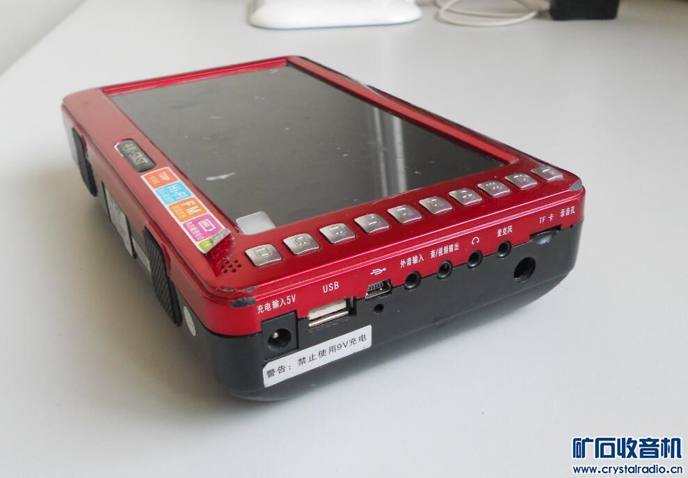 唱戏机 收音机 苹果接口音箱 10英寸数码相册