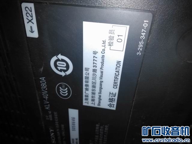 出SNOY 40寸电视机 CPU 内存 硬盘 等等 - 〓器