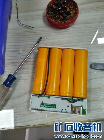 今天把朋友的小米充电宝拆开换了下电池 - 〓生