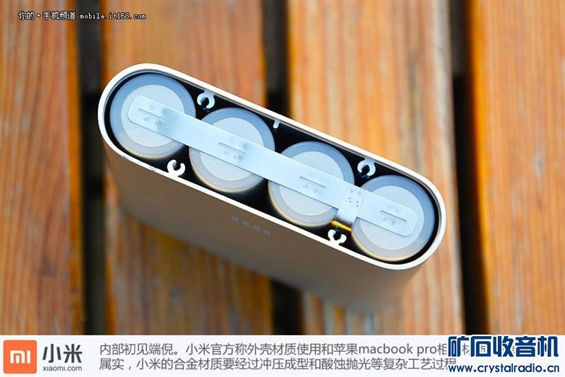 今天把朋友的小米充电宝拆开换了下电池