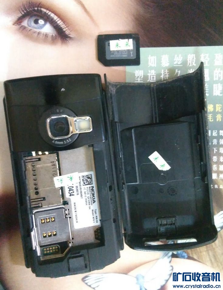 【中山老徐杂货铺】好多诺基亚有8810、8850