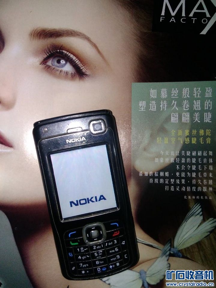 【中山老徐杂货铺】好多诺基亚有8810、8850