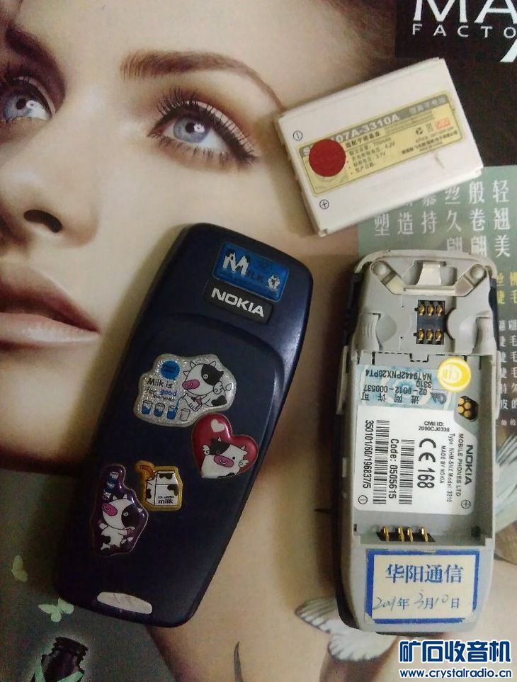 【中山老徐杂货铺】好多诺基亚有8810、8850