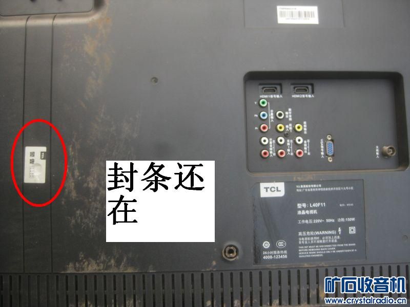 TCL L40F11 屏碎液晶电视主板电源板逻辑板恒