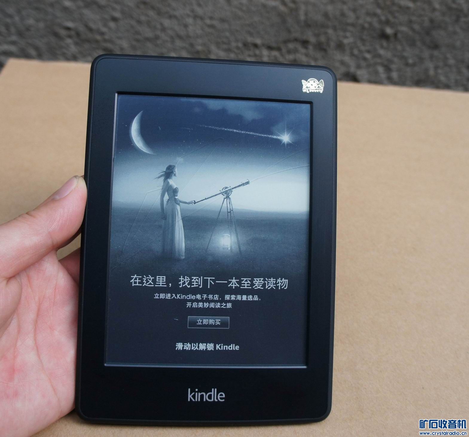 机主板配件,亚马逊电纸书带背光触摸坏,PSP1