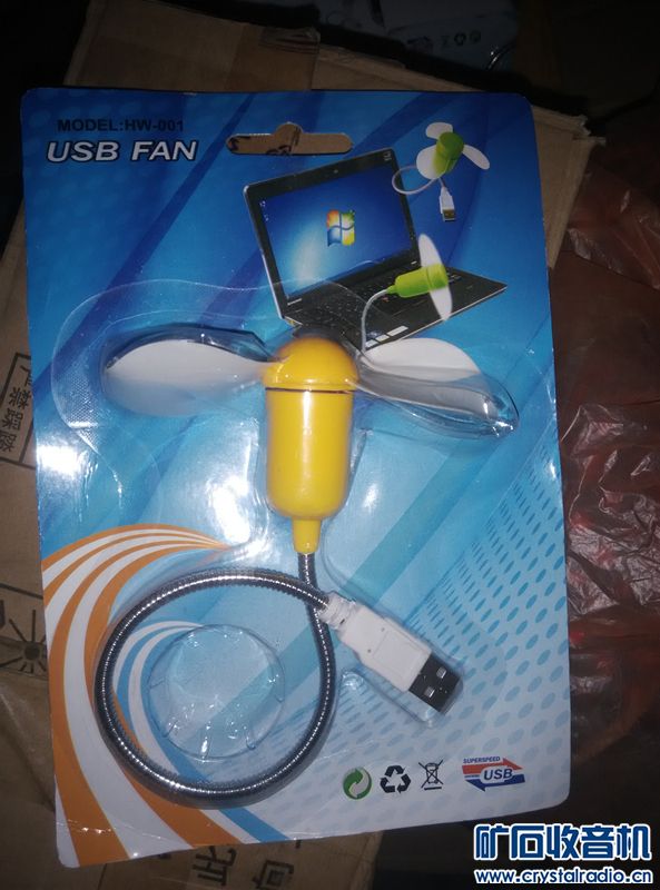 USB数据线USB风扇USB灯手机音乐耳机游戏