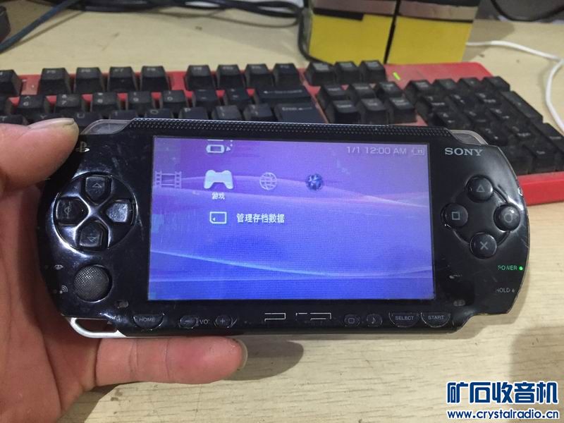 高级汽车东西 保护板 奥迪大众钥匙 PSP 进口