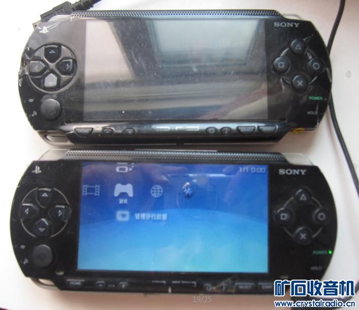 任天堂NDSL psp1000 ipad1 3ds座充 原装充电