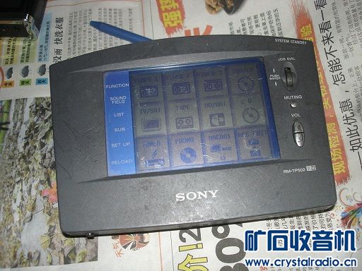 索尼万能遥控器(带大液晶屏) - 〓器材友情交换