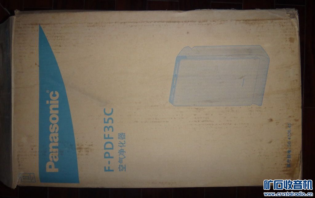 松下空气净化器 车载液晶 双频千兆无线路由器