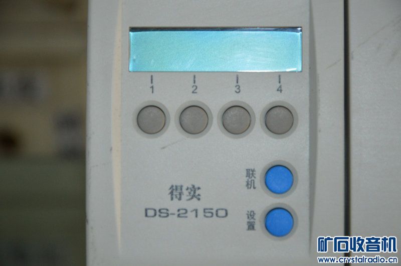 得实DS2150特高速重负荷流水报表行式打印机
