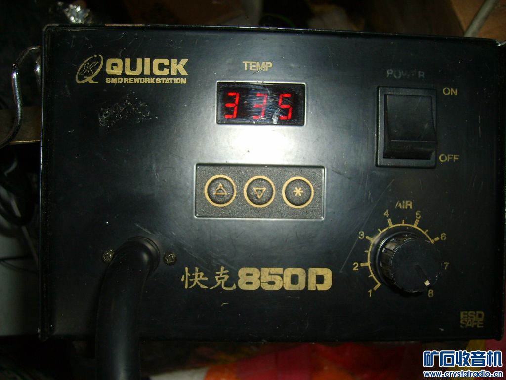 安科特纳OMK-6光纤测试包,快克936焊台,快克