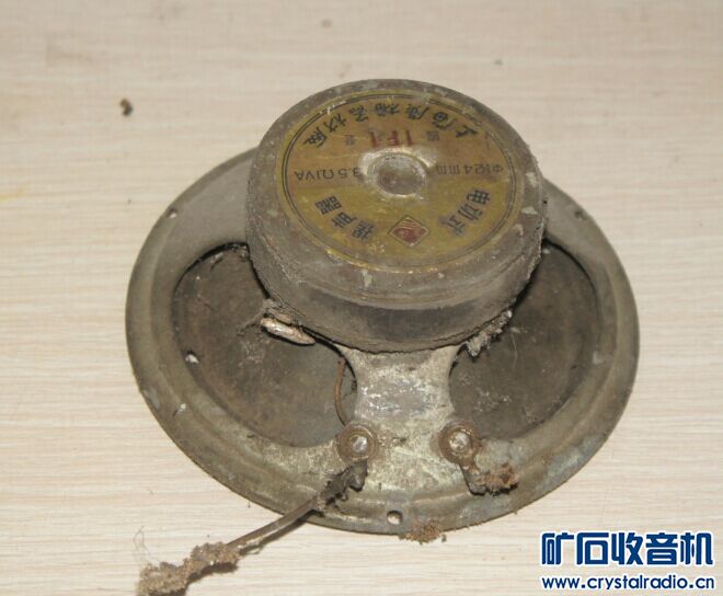 电子管收音机机芯 喇叭 文革半导体 指示灯 磁带