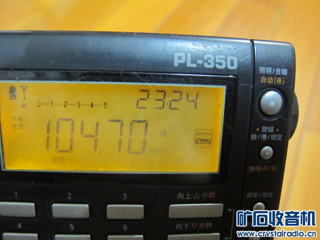 全新运动记录仪三防透明保护盒、德生高灵敏度