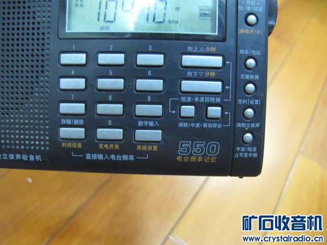 全新运动记录仪三防透明保护盒、德生高灵敏度