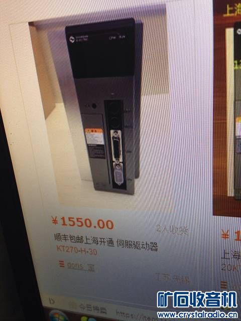 超市多媒体管理系统 电流表 索尼线控 增压泵 伺