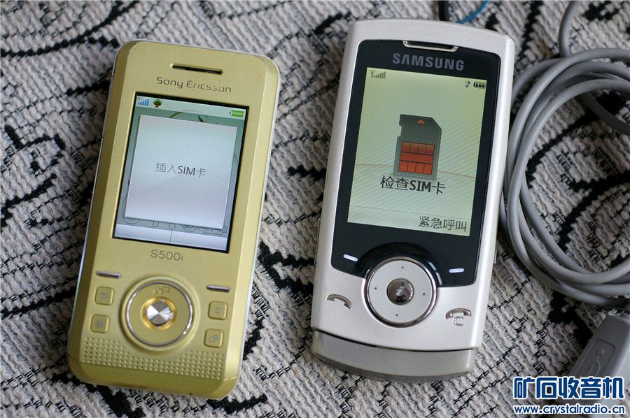 索尼爱立信 S500i 小手机 - 〓器材友情交换〓