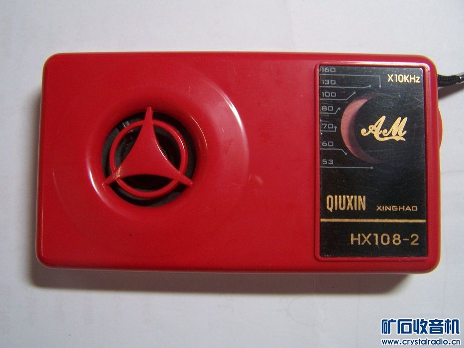用HX108-2套件制作四管硅来复再生式收音机