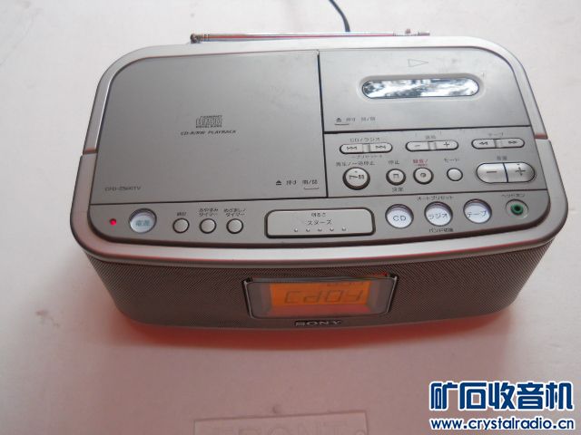 索尼手提音响 四核触摸屏笔记本 创维26寸液晶