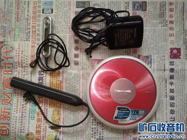 松下CD,飞乐收音机,大众车机,大众车钥匙,500