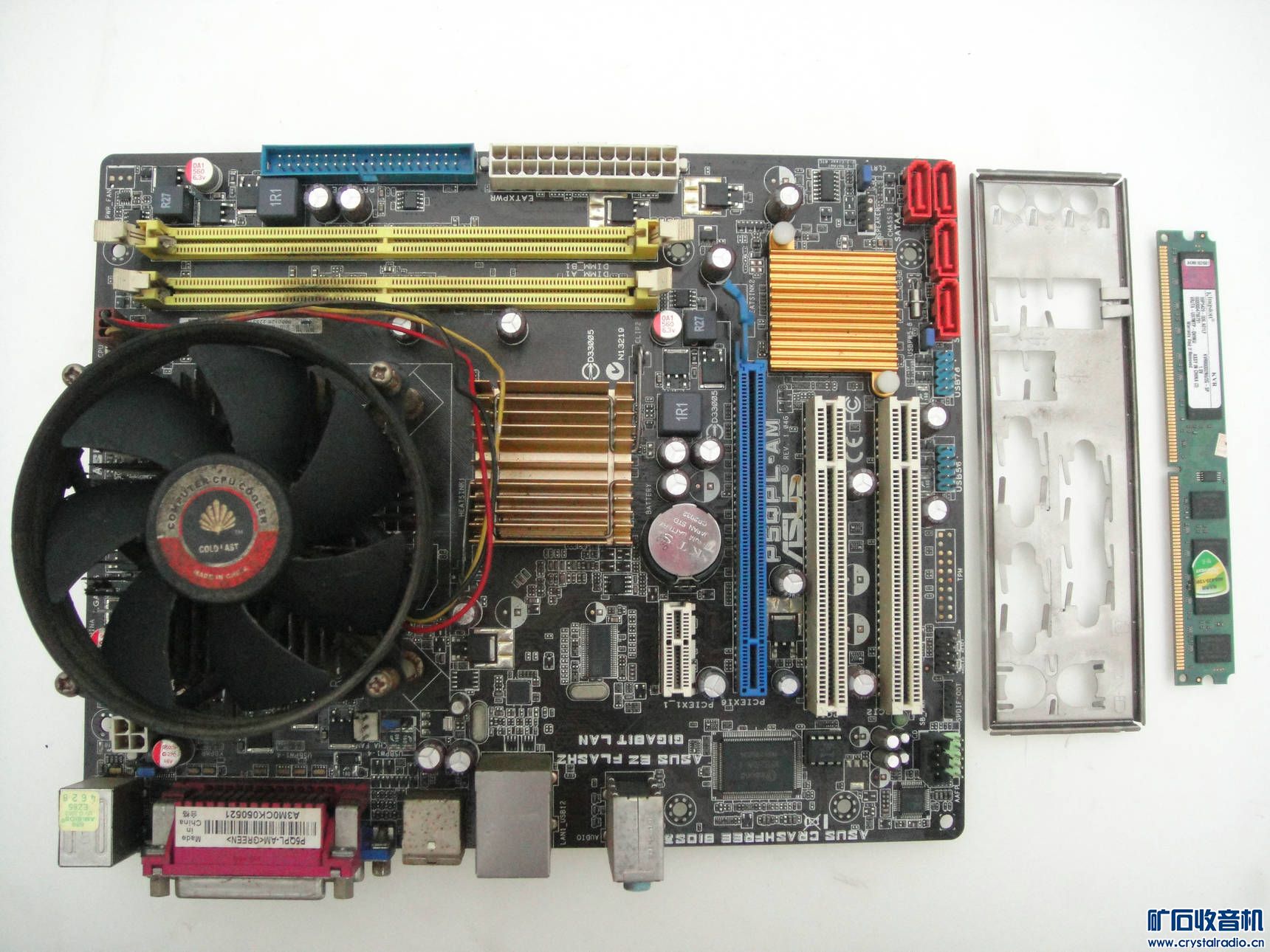 华硕P5QPL-AM主板套件(主板 CPU 内存 散热